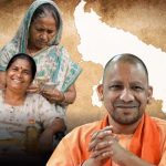 योगी सरकार ने बढ़ाई वृद्धावस्था पेंशन, अब हर महीने मिलेंगे ₹1500