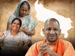योगी सरकार ने बढ़ाई वृद्धावस्था पेंशन, अब हर महीने मिलेंगे ₹1500