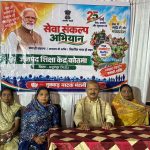 राज्यमंत्री दिलीप जायसवाल ने सेवा संकल्प अभियान के तहत नुक्कड़ नाटक में की सहभागिता