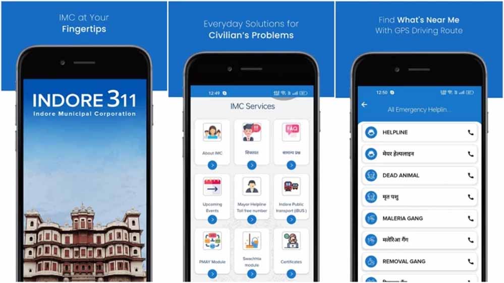 Indore 311 App: प्रॉपर्टी टैक्स से जुड़े 21 सुधार के लिए घर बैठे कर सकेंगे आवेदन