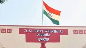 सिंहस्थ 2028 से पहले उज्जैन में बड़ा फैसला, शाही मस्जिद हटाएगा नगर निगम; हाईकोर्ट से मिली मंजूरी सिंहस्थ 2028 से पहले उज्जैन में बड़ा फैसला, शाही मस्जिद हटाएगा नगर निगम; हाईकोर्ट से मिली मंजूरी