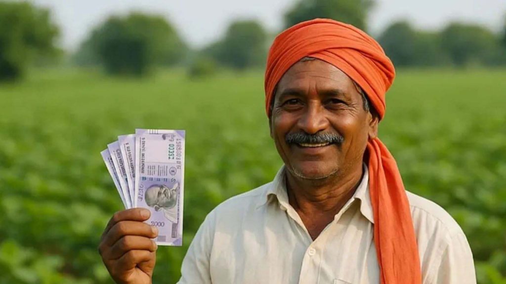दशहरा से पहले किसानों को मिल सकती है बड़ी राहत, PM Kisan की 24वीं किस्त जल्द आने की उम्मीद