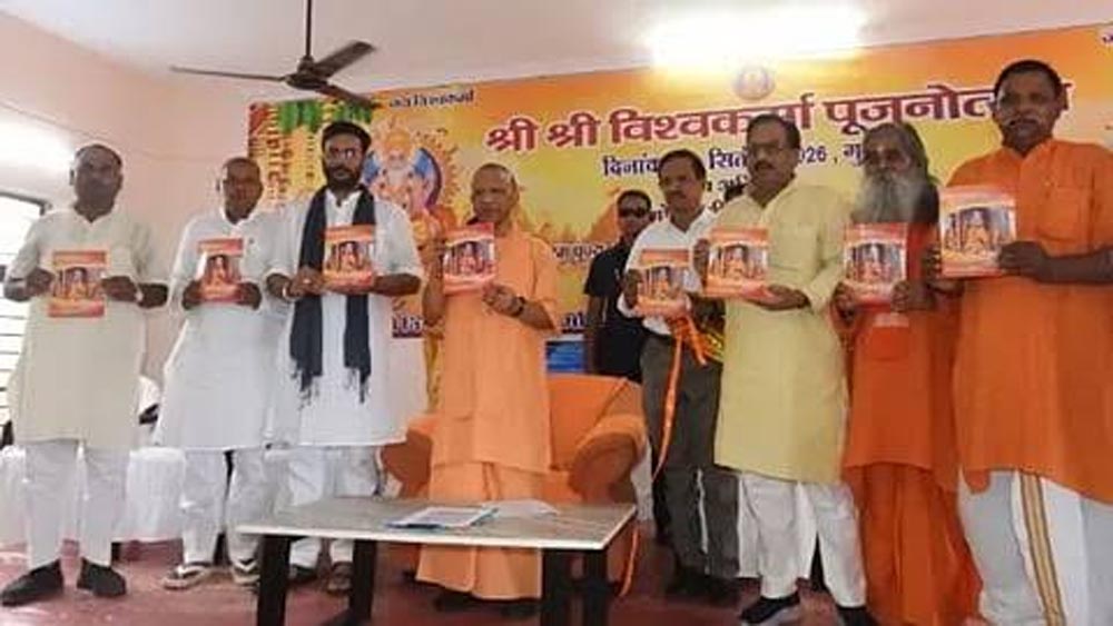 CM योगी ने विश्वकर्मा मंदिर में की पूजा, शिल्पकारों के लिए पीएम विश्वकर्मा योजना की सराहना की