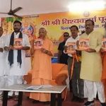 विश्वकर्मा स्वरोजगार एवं स्वदेशी मेला-2026 और टूलकिट एवं ऋण वितरण कार्यक्रम में मुख्यमंत्री योगी ने किया संबोधित