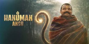 34वें दिन भी ‘हनुमान अंश’ की दहाड़, ₹200 करोड़ के बेहद करीब पहुंची फिल्म 34वें दिन भी ‘हनुमान अंश’ की दहाड़, ₹200 करोड़ के बेहद करीब पहुंची फिल्म