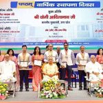 पारदर्शी भर्ती का नतीजा: RML के 194 तकनीकी कार्मिकों को CM योगी ने सौंपे नियुक्ति पत्र