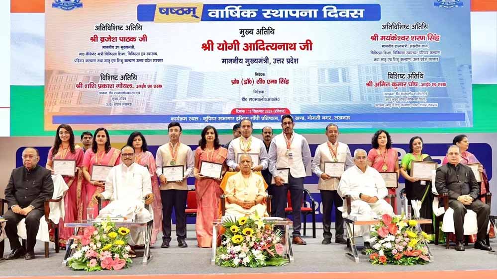 पारदर्शी भर्ती का नतीजा: RML के 194 तकनीकी कार्मिकों को CM योगी ने सौंपे नियुक्ति पत्र