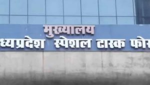 फर्जी पासपोर्ट कांड में STF का बड़ा एक्शन, 12 अफसरों पर शक; मास्टरमाइंड रियाल के अलग-अलग शहरों से 4 पासपोर्ट