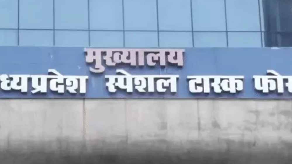 फर्जी पासपोर्ट कांड में STF का बड़ा एक्शन, 12 अफसरों पर शक; मास्टरमाइंड रियाल के अलग-अलग शहरों से 4 पासपोर्ट फर्जी पासपोर्ट कांड में STF का बड़ा एक्शन, 12 अफसरों पर शक; मास्टरमाइंड रियाल के अलग-अलग शहरों से 4 पासपोर्ट