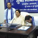 BSP में ईशान आनंद की बड़ी जिम्मेदारी, मायावती ने दिया अहम पद