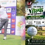 नवा रायपुर ओपन 2026 का आज आगाज, मुख्यमंत्री विष्णुदेव साय करेंगे टूर्नामेंट का उद्घाटन