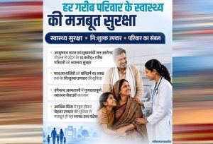 31 हजार से अधिक PRD जवानों को परिवार सहित 5 लाख तक का इलाज, योगी सरकार ने बढ़ाया सुरक्षा कवच 31 हजार से अधिक PRD जवानों को परिवार सहित 5 लाख तक का इलाज, योगी सरकार ने बढ़ाया सुरक्षा कवच