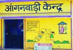 सेवा संकल्प अभियान में हर आंगनवाड़ी केंद्र पर होगा ‘आंगन मिलन’, 26 सितंबर से 5 अक्टूबर तक आयोजन