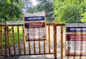 वराह मार्च को लेकर धार में तनाव, पुलिस ने कसा शिकंजा; 7 गिरफ्तार, समिति बोली- तय समय पर होगा कार्यक्रम वराह मार्च को लेकर धार में तनाव, पुलिस ने कसा शिकंजा; 7 गिरफ्तार, समिति बोली- तय समय पर होगा कार्यक्रम