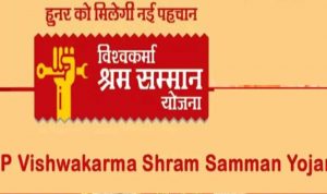 श्रमिकों को मिलेगा सम्मान और 2 लाख रुपये का पुरस्कार, 5 अक्टूबर तक करें आवेदन
