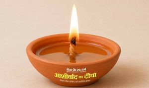 जशपुर में जगमगाएंगे 5 लाख से ज्यादा ‘आशीर्वाद के दीप’, सेवा संकल्प अभियान का आगाज जशपुर में जगमगाएंगे 5 लाख से ज्यादा ‘आशीर्वाद के दीप’, सेवा संकल्प अभियान का आगाज
