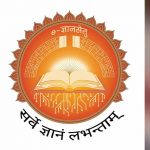कला, विज्ञान और वाणिज्य के गुणवत्तापूर्ण ई-कंटेंट अब ऑनलाइन, विद्यार्थियों को मिलेगा बड़ा फायदा कला, विज्ञान और वाणिज्य के गुणवत्तापूर्ण ई-कंटेंट अब ऑनलाइन, विद्यार्थियों को मिलेगा बड़ा फायदा