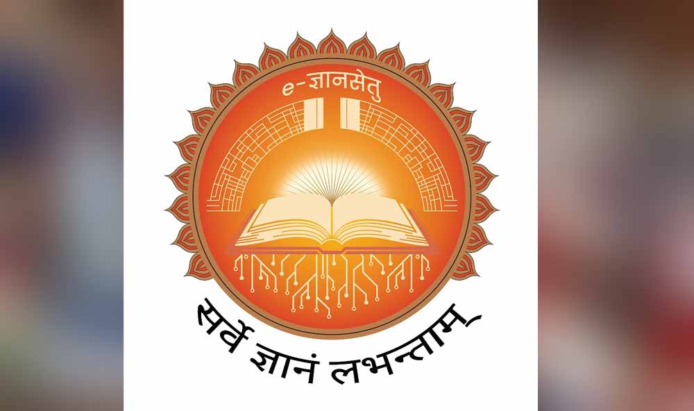कला, विज्ञान और वाणिज्य के गुणवत्तापूर्ण ई-कंटेंट अब ऑनलाइन, विद्यार्थियों को मिलेगा बड़ा फायदा कला, विज्ञान और वाणिज्य के गुणवत्तापूर्ण ई-कंटेंट अब ऑनलाइन, विद्यार्थियों को मिलेगा बड़ा फायदा