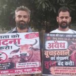पठानकोट में बूचड़खाने पर कार्रवाई, अंदर मिले 400 मजदूरों से मचा हड़कंप पठानकोट में बूचड़खाने पर कार्रवाई, अंदर मिले 400 मजदूरों से मचा हड़कंप