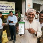 किसानों को राहत: अधिकृत विक्रेता से QR कोड के जरिए खरीद सकेंगे खाद, कालाबाजारी पर होगी सख्त कार्रवाई