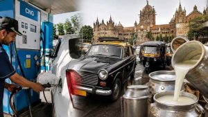 मुंबई में आज से महंगा हुआ सफर और दूध, कमर्शियल LPG सिलिंडर भी बढ़ा; जानें नए रेट
