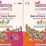 ग्रेटर नोएडा में 25-29 सितंबर तक यूपी इंटरनेशनल ट्रेड शो, 45 हजार से ज्यादा खरीदार जुटेंगे