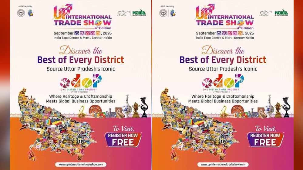 ग्रेटर नोएडा में 25-29 सितंबर तक यूपी इंटरनेशनल ट्रेड शो, 45 हजार से ज्यादा खरीदार जुटेंगे ग्रेटर नोएडा में 25-29 सितंबर तक यूपी इंटरनेशनल ट्रेड शो, 45 हजार से ज्यादा खरीदार जुटेंगे