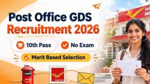 Post Office Recruitment 2026: 23,757 पदों के लिए आवेदन जल्द होंगे बंद, ऐसे करें अप्लाई Post Office Recruitment 2026: 23,757 पदों के लिए आवेदन जल्द होंगे बंद, ऐसे करें अप्लाई
