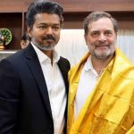 तमिलनाडु में थलपति विजय की राजनीति से कांग्रेस में हलचल, गठबंधन पर उठे सवाल तमिलनाडु में थलपति विजय की राजनीति से कांग्रेस में हलचल, गठबंधन पर उठे सवाल