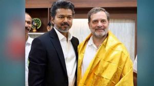 तमिलनाडु में थलपति विजय की राजनीति से कांग्रेस में हलचल, गठबंधन पर उठे सवाल तमिलनाडु में थलपति विजय की राजनीति से कांग्रेस में हलचल, गठबंधन पर उठे सवाल