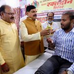 रक्तदान को लेकर CM डॉ. यादव की अपील, बोले- इससे बच सकती है किसी की जिंदगी