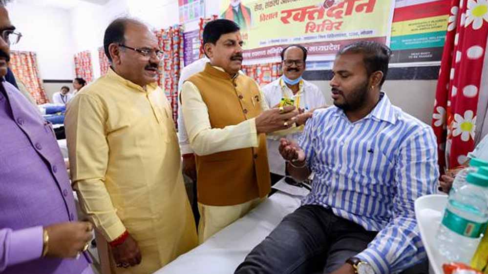 रक्तदान को लेकर CM डॉ. यादव की अपील, बोले- इससे बच सकती है किसी की जिंदगी रक्तदान को लेकर CM डॉ. यादव की अपील, बोले- इससे बच सकती है किसी की जिंदगी