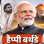 PM मोदी के 76वें जन्मदिन पर अमित शाह ने की तारीफ, वडनगर में कही बड़ी बात