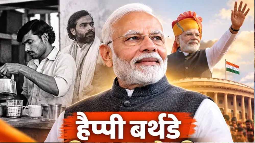 PM मोदी के 76वें जन्मदिन पर अमित शाह ने की तारीफ, वडनगर में कही बड़ी बात