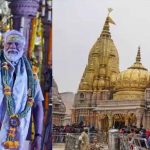 काशी में PM मोदी के जन्मदिन का खास आयोजन, योगी-राजनाथ समेत NDA नेताओं ने की पूजा-अर्चना
