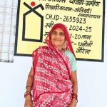 CM साय के नेतृत्व में ग्रामीण परिवारों को मिल रहा आवास, सुरक्षा और सम्मान