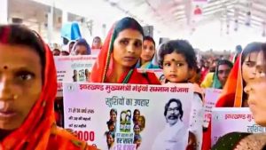 मंईयां सम्मान दिवस का प्लान अटका, फिलहाल जिलों के हिसाब से ही महिलाओं के खाते में जाएगी राशि