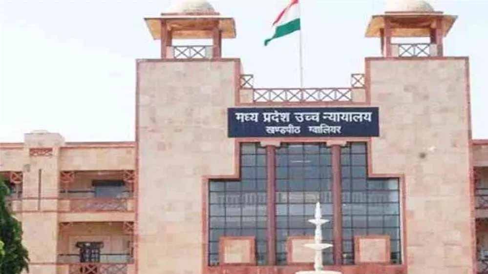 श्रमिक की बहाली का आदेश नहीं माना, ग्वालियर हाई कोर्ट ने मंडी समिति की अपील खारिज की
