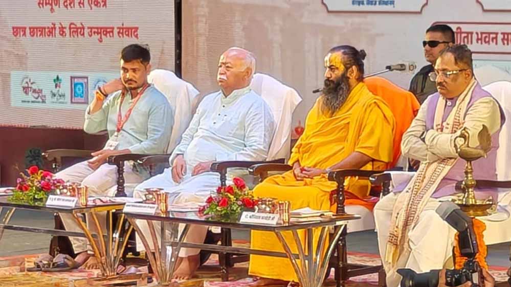 ‘धर्म जीवन में सुख देने के साथ मोक्ष की ओर ले जाता है’, उज्जैन में मोहन भागवत का संबोधन