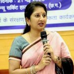 छात्र को तंत्र क्रिया के आरोप में TC देने का मामला, आयोग ने लिया कड़ा संज्ञान