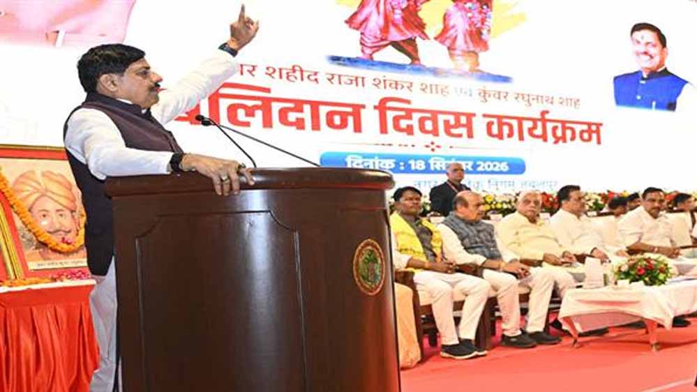 जनजातीय महापुरुषों और बलिदानियों के जीवन पर फिल्में तैयार की जा रही हैं: मुख्यमंत्री डॉ. यादव