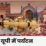 साढ़े पांच लाख आगंतुकों ने देखा पर्यटन पवेलियन, करीब 10 हजार यात्रा मार्गदर्शिकाओं और यात्रा कार्यक्रमों की रही मांग