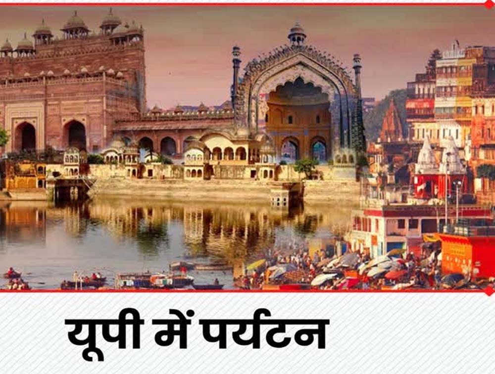 साढ़े पांच लाख आगंतुकों ने देखा पर्यटन पवेलियन, करीब 10 हजार यात्रा मार्गदर्शिकाओं और यात्रा कार्यक्रमों की रही मांग साढ़े पांच लाख आगंतुकों ने देखा पर्यटन पवेलियन, करीब 10 हजार यात्रा मार्गदर्शिकाओं और यात्रा कार्यक्रमों की रही मांग