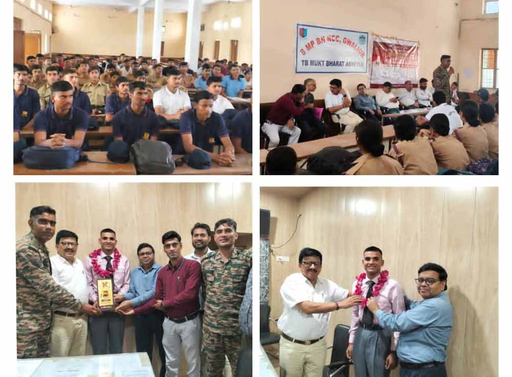 ऋषिगालव महाविद्यालय में टीबी मुक्त भारत अभियान के तहत जागरूकता व्याख्यान, पूर्व एनसीसी कैडेट के लेफ्टिनेंट बनने पर भव्य स्वागत