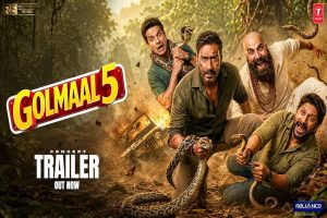 अजय देवगन की ‘गोलमाल 5’ कब होगी रिलीज? सामने आई तारीख, पोस्टर में नहीं दिखे अक्षय कुमार