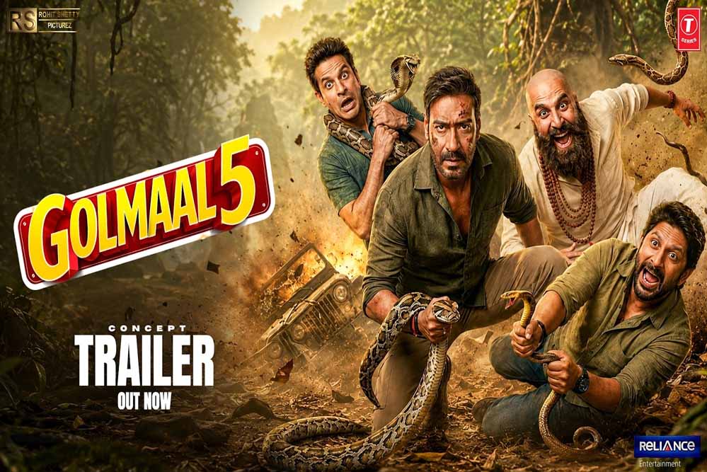 अजय देवगन की ‘गोलमाल 5’ कब होगी रिलीज? सामने आई तारीख, पोस्टर में नहीं दिखे अक्षय कुमार