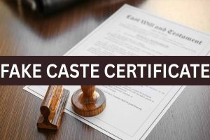 जाति प्रमाणपत्र मामले में बड़ी कार्रवाई, निवृतमान वरिष्ठ पुलिस अधिकारी सहित संबंधित लोगों पर प्रकरण दर्ज