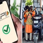 UPI चार्ज का असर? पेट्रोल पंपों पर ऑनलाइन पेमेंट से बचने की अपील, कैश लेने पर जोर UPI चार्ज का असर? पेट्रोल पंपों पर ऑनलाइन पेमेंट से बचने की अपील, कैश लेने पर जोर