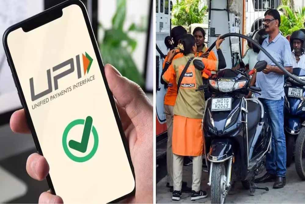 UPI चार्ज का असर? पेट्रोल पंपों पर ऑनलाइन पेमेंट से बचने की अपील, कैश लेने पर जोर