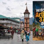 कश्मीर में लोकल आतंकियों की संख्या घटी, आर्टिकल 370 के बाद बदले हालात